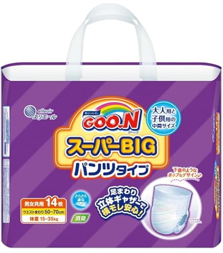 Amazon | 【パッド スーパーBIG】グーン スーパーBIG 安心吸収パッド