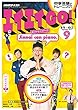 ＮＨＫテレビ エイエイＧＯ！ 2017年 9月号 ［雑誌］ (NHKテキスト)