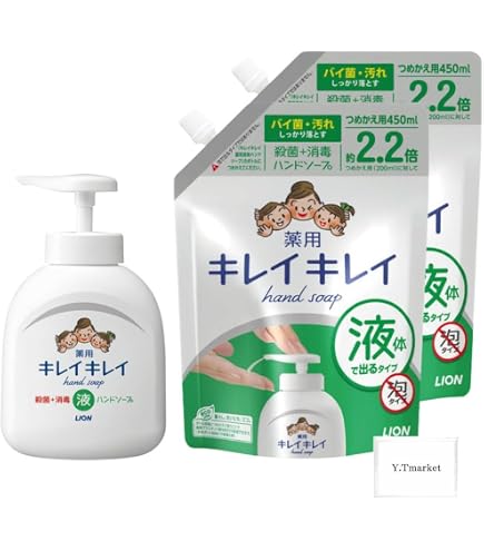 Amazon.co.jp: 【ライオン】キレイキレイ薬用液体ハンドソープ 本体