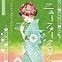 ニューフォークロア
