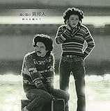 �Q��𗣂��