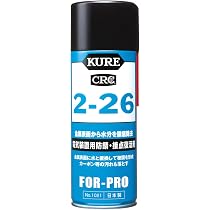 Amazon | KURE(呉工業) 6-66 315ml マリーン用防錆・防湿・潤滑剤 1054