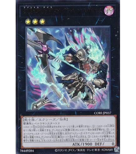 Amazon.co.jp: 遊戯王カード 幻影霧剣(ウルトラレア) CHAOS ORIGINS