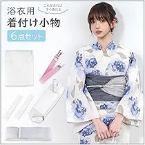 浴衣、帯、下駄(箱あり)、伊達締め、浴衣スリップセットに着付けの仕方説明書付き 000000000380-05-l.jpg?t=