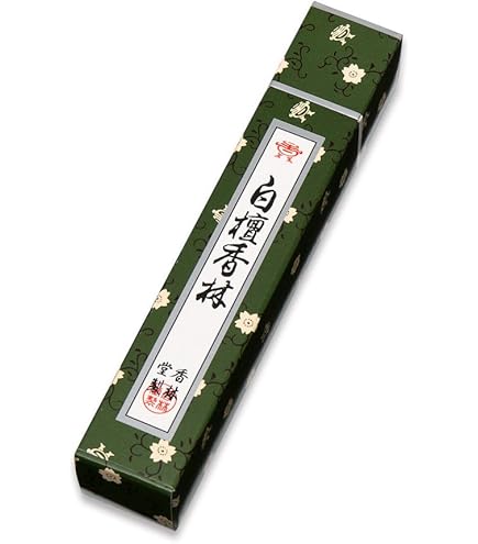 Amazon | 進物線香 香林堂 ギフト用詰合 短寸三種入り 太子香林