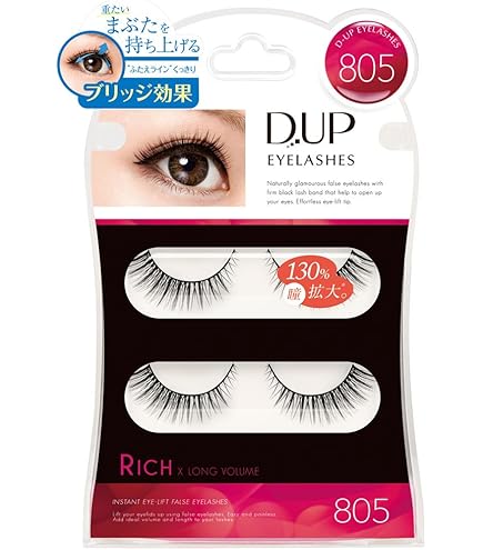 Amazon | D-UP(ディーアップ) D.U.P アイラッシュフィクサー EX 通常