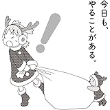 よつばとひめくり2015 ([カレンダー])