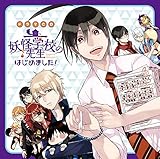 �d���w�Z�̐搶�͂��߂܂���! �֘ACD