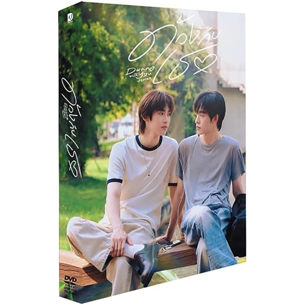 Amazon.co.jp: Your Sky Blu-ray BOX ＜通常盤＞ : ティートゥット