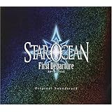 【PSP版】スターオーシャン1 ファーストディパーチャー オリジナル・サウンドトラック(DVD付)