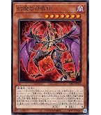 Amazon.co.jp: 【遊戯王カード】混沌幻魔アーミタイル 【ウルトラ