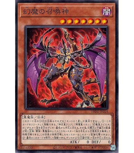 Amazon.co.jp: 遊戯王 SD38-JP007 ファントム・オブ・カオス (日本語版