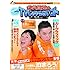 爆笑問題「爆笑問題のTVじゃやらないコト」
