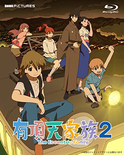 有頂天家族2 Blu-ray Box 上巻 | 川面恒介 | オリコンニュース