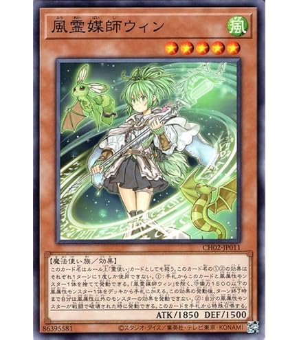 Amazon.co.jp: 遊戯王 POTE-JP032 地霊媒師アウス (日本語版 ウルトラ