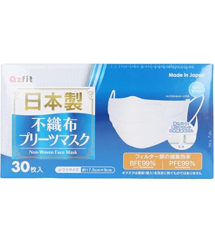 Amazon.co.jp: アズフィット 息らくらく 口もと快適 プレミアム 小さめ 