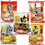 ナカキ食品　こんにゃくラーメン　1ヶ月分30食セット（5種類各6食入り） 袋麺タイプ