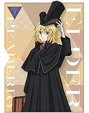 Amazon.co.jp: るろうに剣心 －明治剣客浪漫譚－ 8(完全生産限定版