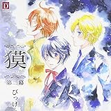 ��-BAKU- ���