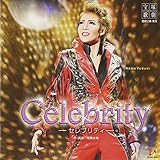 ���g��ˑ匀��������C�uCD�wCelebrity�x-�Z���u���e�B-