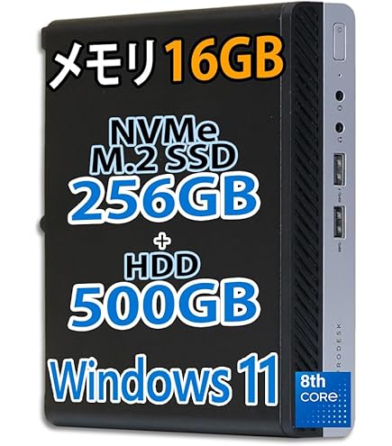 HP ProDesk 400 G4 DM デスクトップ 8世代 i5 16GB lillian_hp-600g4-sff-i5-8th-16-512