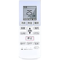 (未使用･未開封品)　パナソニック エアコンリモコン A75C3750 wyeba8q Amazon.co.jp: パナソニック エアコンリモコン A75C3750