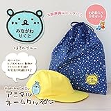 【刺繍で名入れいたします】　アニマルネームワッペン　【お得な5枚セット】　お名前刺繍する　他にはないかわいいワッペン♪　刺繍だから長く使える　【日本製】 (くまちゃん×ブルー)