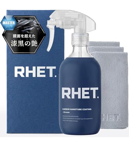 Amazon.co.jp: LUMINUS LM GRAPHENE SPRAY VERSION 2.0 グラフェン