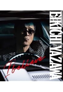 新装版 矢沢永吉激論集 成りあがり How to be BIG (角川文庫) | 矢沢