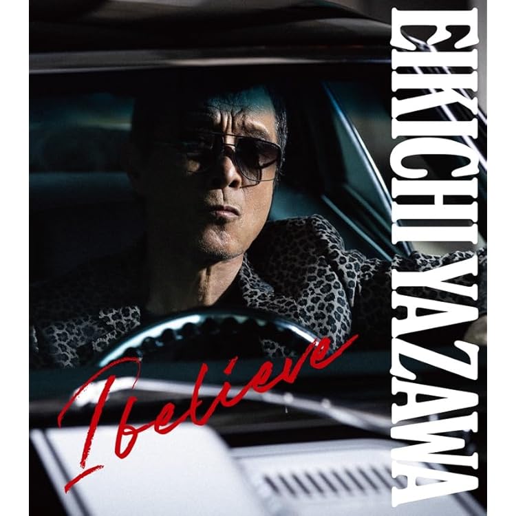 Amazon.co.jp: 【特典付】 矢沢永吉 I believe 【 通常盤 】(CD)【一般