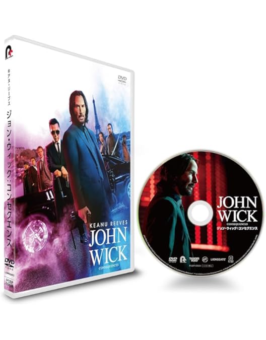 Amazon.co.jp: ジョン・ウィック:チャプター2 スペシャル