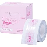 skinix エアウォールふわり50mm×12m 超ゼロ感覚 防水フィルムロール フィルムドレッシング 透明 1巻 MA-E050-FT