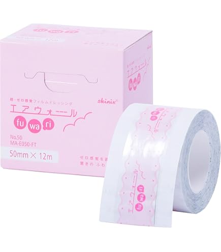 Amazon.co.jp: アルケア セルケア1・TDs ワンピースオストミーシステム