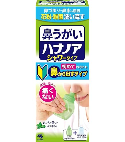 Amazon.co.jp: ハナノア 洗浄液 詰替え 500ml レギュラータイプ ミント