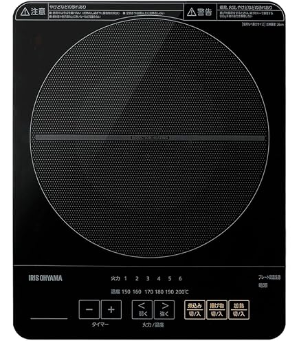 Amazon | 株式会社エフ・エム・シー MSI-300 クッキングヒーター