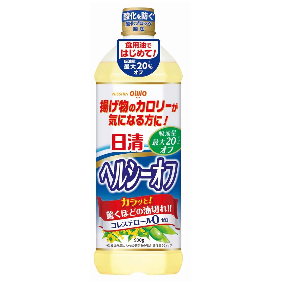 【40%OFF】【768円】 日清オイリオ 日清ヘルシーオフ 900g×2個