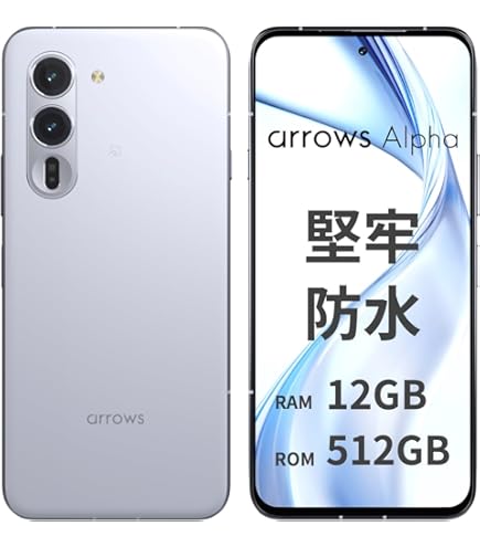 Amazon | AQUOS R9 SH-M28 ホワイト 6.5型 12GB/256GB /SIM
