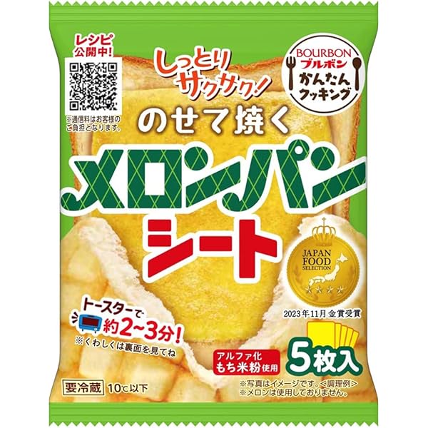 めろんぱん Amazon.co.jp: デコレコーポレーション concombre メロンパン