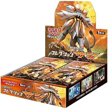 ポケモンカードゲーム サン&ムーン 拡張パック コレクションサン BOX
