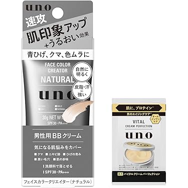 3本セット非売品 新品未開封 センティリアンBBクリーム Ⅱ 50g SPF23 Amazon.co.jp 最新リリース: BBクリーム の新着ランキングです。