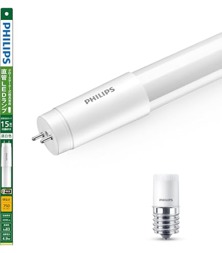 Amazon | Philips(フィリップス) グロースターター式器具用直管LED