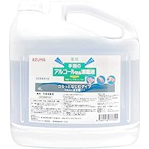 消毒液40本、中和錠300錠、専用ケース4個 消毒液40本、中和錠300錠、専用ケース4個