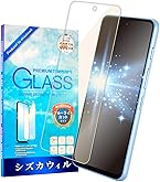 Amazon | 【ブルーライトカット 93%】iCarez 対応 ZTE nubia S 5G