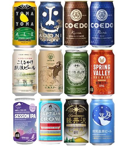 Amazon.co.jp: サッポロ エビスビール3種飲み比べセット ビール12缶