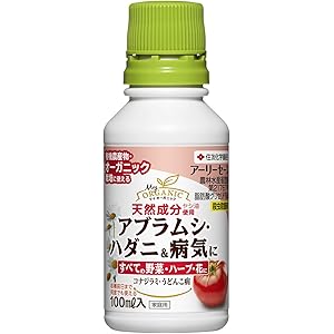 住友化学園芸 殺虫殺菌剤 アーリーセーフ 100ml
