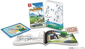 「クレヨンしんちゃん『オラと博士の夏休み』~おわらない七日間の旅~」プレミアムボックス -Switch (【初回生産特典】 サウンドトラックダウンロードIDカード(主題歌や体操歌など全6曲収録) 同梱)