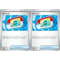 ムニキスゼロ　スタートデッキ100 セット売り Amazon.co.jp: ポケパッド（ポケカ MEGAシリーズ ムニキスゼロ