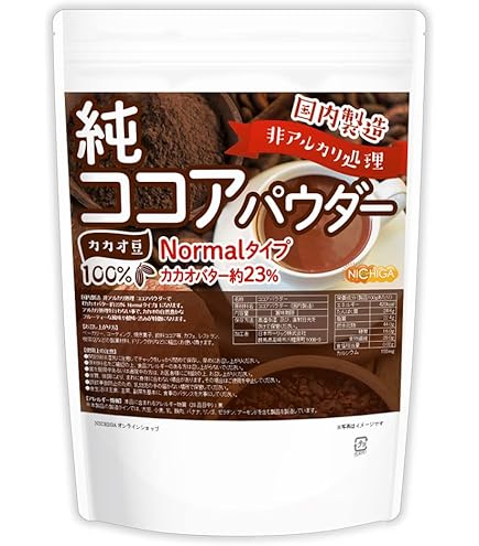Amazon.co.jp: デザーン ココアパウダー (1kg×2 計2kg) オランダ産 純