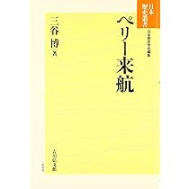 １９４８－’４９：初版本＜マコーリー＞【マコーリー英國史】３冊(上・中・下巻) アマノ on X: 