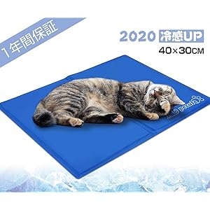 Pecute ペットひんやりマット 犬 猫 うさぎ ペット用 クールマット ひえひえ 熱中症対策 涼感 冷感マット 冷却マット 夏用 暑さ対策 1年間保証 40*30cm ブルー